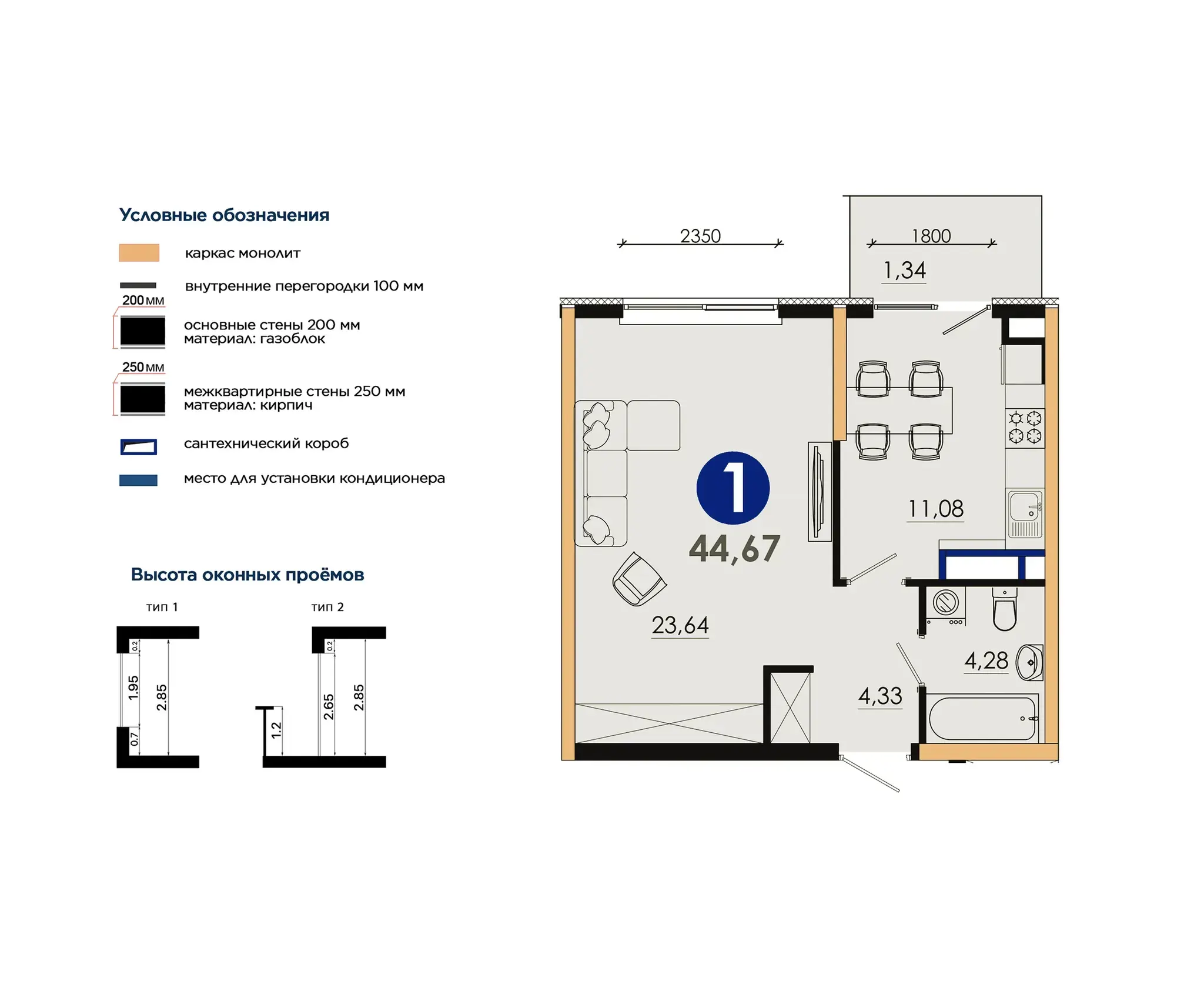1-xonali kvartira Yashnabad, Tashkent — 38 m², 5 / 18 qavat — 2-reja