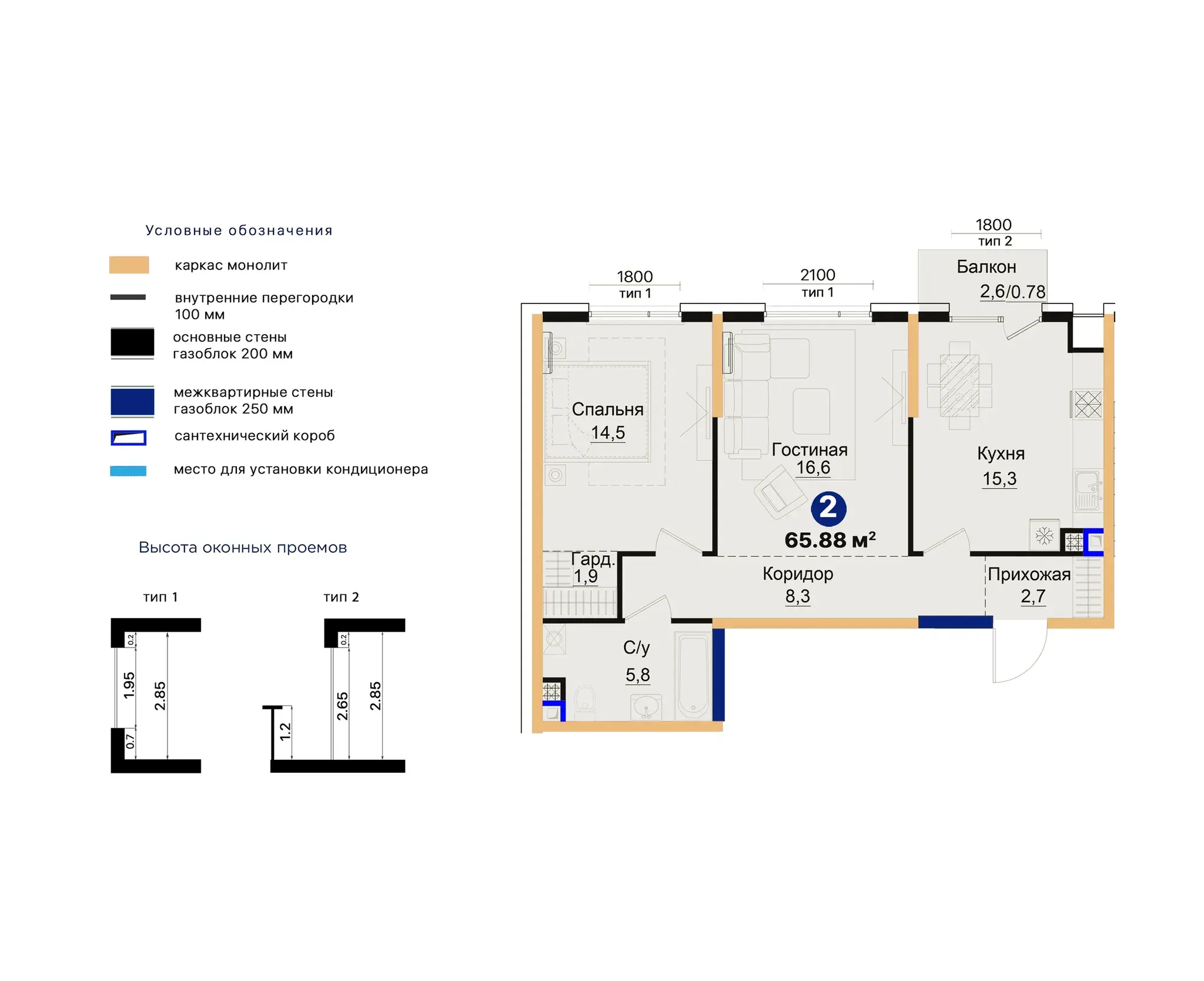 1-xonali kvartira Mirabad, Tashkent — 33.1 m², 12 / 24 qavat — 2-reja